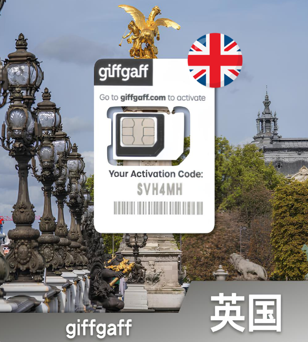 英国Giffgaff预付电话卡
